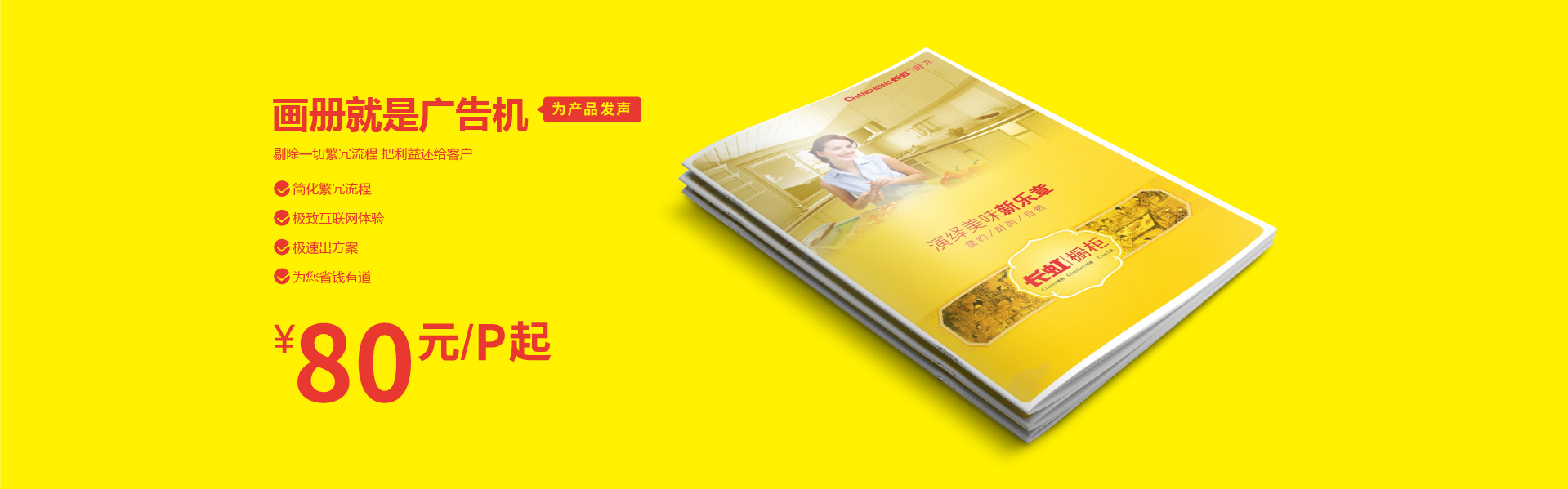 深圳宣傳畫冊設計公司現在的產品宣傳冊制作多少錢？