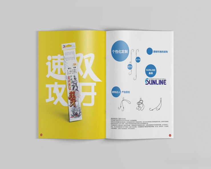 公司產品宣傳冊找深圳哪家畫冊設計公司做比較合適？